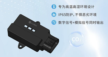 CO?控不好，菌菇長不好！四方光電紅外CO?變送器精準打造科學生長微環(huán)境